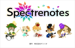 画像ギャラリー No.007のサムネイル画像 / 「SHOW BY ROCK!!」，タイアップアーティストの新譜2曲を先行配信開始