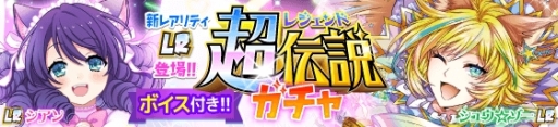 画像ギャラリー No.002のサムネイル画像 / 「SHOW BY ROCK!!」新レアリティ「レジェンドレア(LR)」のブロマイドが登場