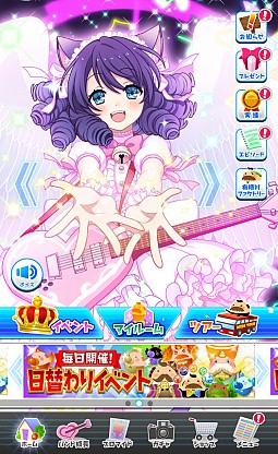 画像ギャラリー No.010のサムネイル画像 / 「SHOW BY ROCK!!」新レアリティ「レジェンドレア(LR)」のブロマイドが登場