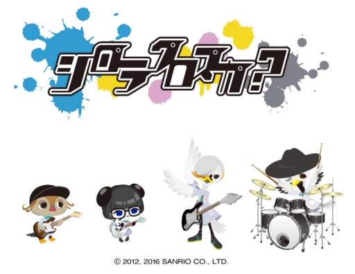 画像ギャラリー No.003のサムネイル画像 / 「SHOW BY ROCK!!」にタイアップアーティスト「カラは真っ白」の楽曲が追加