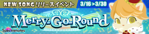画像ギャラリー No.002のサムネイル画像 / 「SHOW BY ROCK!!」，タイアップアーティスト「BIGMAMA」の楽曲が追加