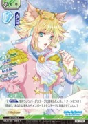 画像ギャラリー No.008のサムネイル画像 / 「SHOW BY ROCK!!ミューモンコレクション」ネットプリントで「おためしカードセット」を4月28日に発売