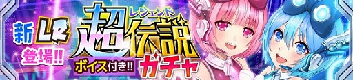 画像ギャラリー No.008のサムネイル画像 / 「SHOW BY ROCK!!」,250万69(ロック)DL突破記念キャンペーンが開催