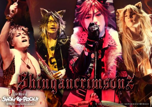 画像ギャラリー No.001のサムネイル画像 / Live Musical「SHOW BY ROCK!!」,シュウ☆ゾーの過去の姿と思わしき「愁」のビジュアルが公開