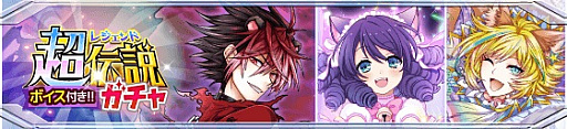画像ギャラリー No.007のサムネイル画像 / 「SHOW BY ROCK!!」，レアリティ「LR（レジェンドレア）」のレベル上限が開放