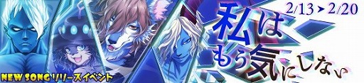 画像ギャラリー No.002のサムネイル画像 / 「SHOW BY ROCK!!」，アーティスト「KFK」の楽曲が実装に