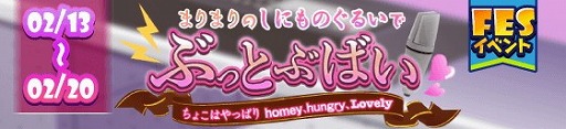 画像ギャラリー No.007のサムネイル画像 / 「SHOW BY ROCK!!」，アーティスト「KFK」の楽曲が実装に