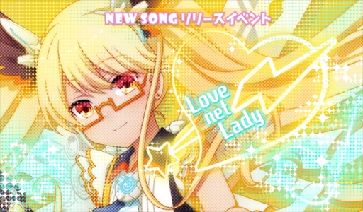 画像ギャラリー No.002のサムネイル画像 / 「SHOW BY ROCK!!」，新レジェンドレア“レトリー・エターナル(ハート)Cyanダイスキー”が登場