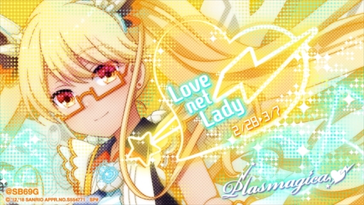 画像ギャラリー No.005のサムネイル画像 / 「SHOW BY ROCK!!」，新レジェンドレア“レトリー・エターナル(ハート)Cyanダイスキー”が登場