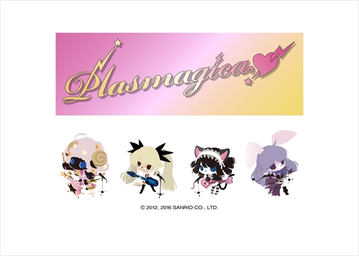 画像ギャラリー No.006のサムネイル画像 / 「SHOW BY ROCK!!」，新レジェンドレア“レトリー・エターナル(ハート)Cyanダイスキー”が登場