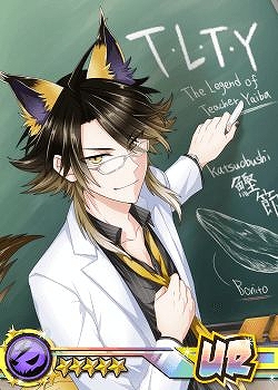 画像ギャラリー No.010のサムネイル画像 / 「SHOW BY ROCK!!」，「バンドごっこ」の楽曲「後ろの正面」が追加