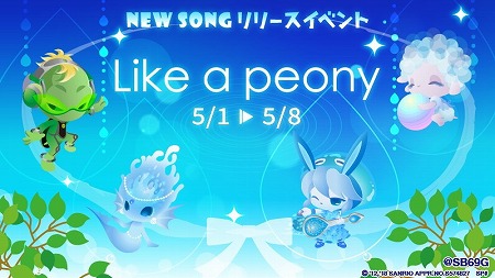 画像ギャラリー No.001のサムネイル画像 / 「SHOW BY ROCK!!」,“ウエンディ・秘密の雫と果てない青の伝説”が登場