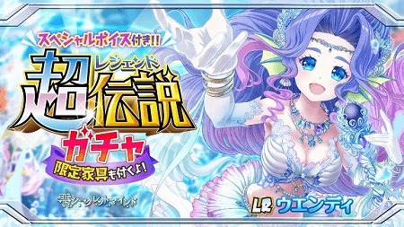 画像ギャラリー No.004のサムネイル画像 / 「SHOW BY ROCK!!」,“ウエンディ・秘密の雫と果てない青の伝説”が登場