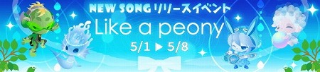 画像ギャラリー No.005のサムネイル画像 / 「SHOW BY ROCK!!」,“ウエンディ・秘密の雫と果てない青の伝説”が登場