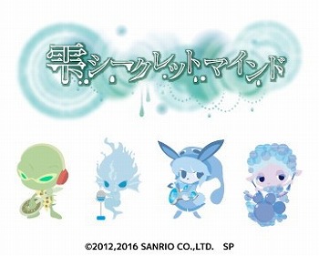 画像ギャラリー No.006のサムネイル画像 / 「SHOW BY ROCK!!」,“ウエンディ・秘密の雫と果てない青の伝説”が登場