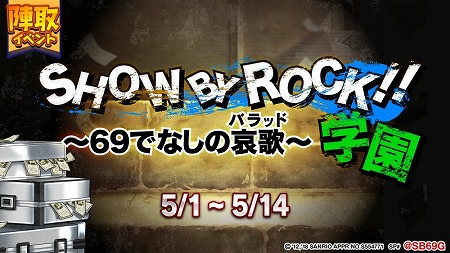 画像ギャラリー No.008のサムネイル画像 / 「SHOW BY ROCK!!」,“ウエンディ・秘密の雫と果てない青の伝説”が登場