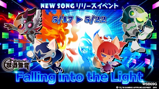 画像ギャラリー No.004のサムネイル画像 / 「SHOW BY ROCK!!」,「嵐」のLRブロマイドが登場。「忍迅雷音」の楽曲も追加に