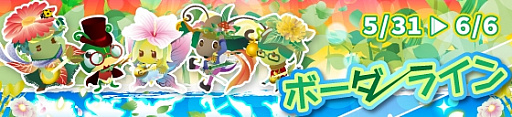 画像ギャラリー No.005のサムネイル画像 / 「SHOW BY ROCK!!」，新レジェンドレア「タネフルン・レジェンダリーチャプレッツ」が登場