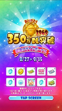 画像ギャラリー No.002のサムネイル画像 / 「SHOW BY ROCK!!」,10連ガチャが行えるログインボーナスを実施