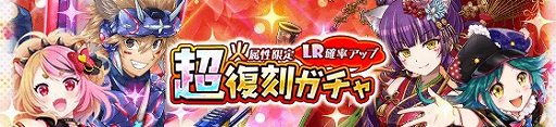 画像ギャラリー No.004のサムネイル画像 / 「SHOW BY ROCK!!」,リリースRock(69)か月を記念したイベントを開催。GWにちなんだガチャの予定も