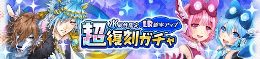 画像ギャラリー No.005のサムネイル画像 / 「SHOW BY ROCK!!」,リリースRock(69)か月を記念したイベントを開催。GWにちなんだガチャの予定も
