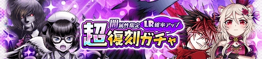 画像ギャラリー No.006のサムネイル画像 / 「SHOW BY ROCK!!」,リリースRock(69)か月を記念したイベントを開催。GWにちなんだガチャの予定も