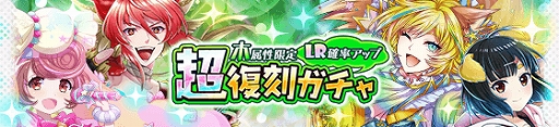 画像ギャラリー No.007のサムネイル画像 / 「SHOW BY ROCK!!」,リリースRock(69)か月を記念したイベントを開催。GWにちなんだガチャの予定も