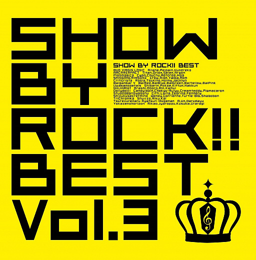 画像ギャラリー No.001のサムネイル画像 / 「SHOW BY ROCK!!」の楽曲全50曲を収録したベストアルバム「SHOW BY ROCK!! BEST Vol.3」が12月18日に発売