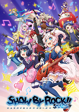 画像ギャラリー No.005のサムネイル画像 / 「SHOW BY ROCK」TVアニメ新シリーズが2021年1月に放送開始。ティザーPVが公開