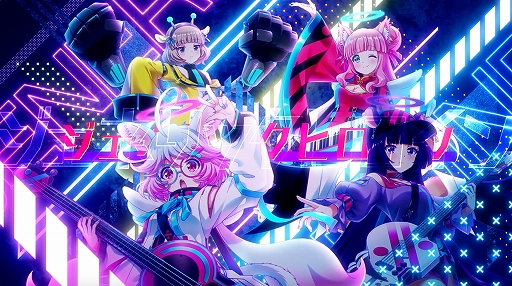 画像ギャラリー No.007のサムネイル画像 / TVアニメ「SHOW BY ROCK!!」に新ガールズバンド「ゼロティックホリック」が登場