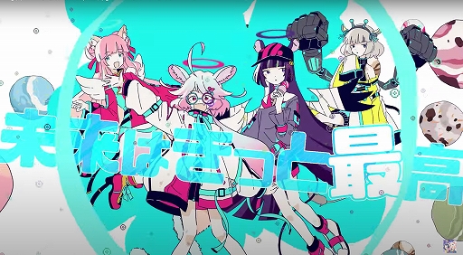 画像ギャラリー No.009のサムネイル画像 / TVアニメ「SHOW BY ROCK!!」に新ガールズバンド「ゼロティックホリック」が登場