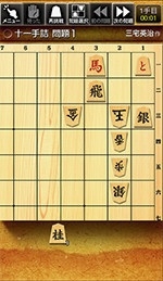 画像ギャラリー No.001のサムネイル画像 / 「みんなの詰将棋」「みんなの囲碁」がiOS/Android向けに本日リリース