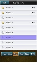画像ギャラリー No.003のサムネイル画像 / 「みんなの詰将棋」「みんなの囲碁」がiOS/Android向けに本日リリース