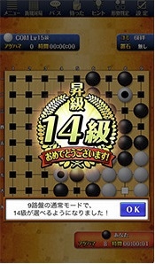 みんなの囲碁