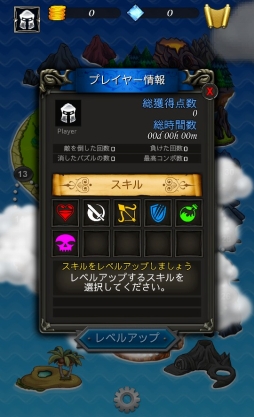 画像ギャラリー No.004のサムネイル画像 / パズルRPG「Puzzle Breaker」がauスマートパスにて配信スタート