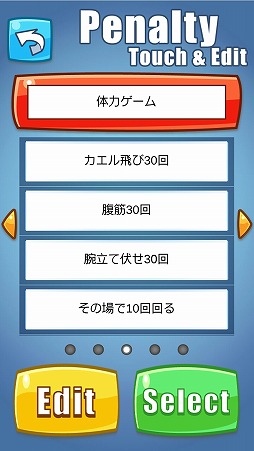 画像ギャラリー No.003のサムネイル画像 / 最大8人で3つのパーティーゲームを楽しめる「Balloon Blast ドキドキの運試しパーティー!」が配信に