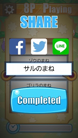 Balloon Blast ドキドキの運試しパーティー！