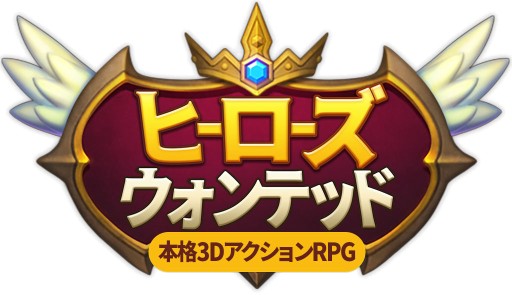 画像ギャラリー No.001のサムネイル画像 / 「ヒーローズウォンテッド」の事前登録が開始。宝石がもらえる記念イベントも開催