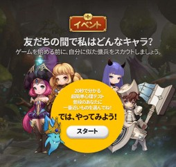 画像ギャラリー No.002のサムネイル画像 / 「ヒーローズウォンテッド」の事前登録が開始。宝石がもらえる記念イベントも開催