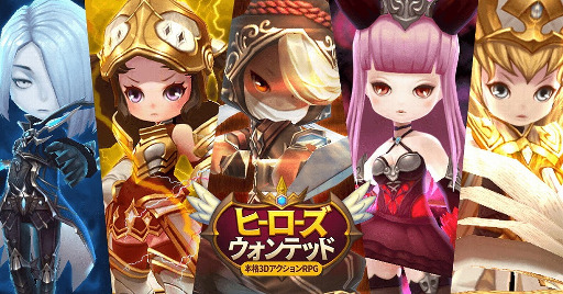 画像ギャラリー No.001のサムネイル画像 / アクションRPG「ヒーローズウォンテッド」,iOS/Android版が正式配信開始