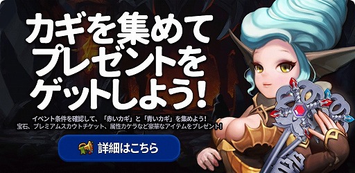 画像ギャラリー No.004のサムネイル画像 / 「ヒーローズウォンテッド」，★4〜5傭兵の出現率が5倍になる“ゴールデンタイム”を実装