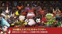 ヒーローズウォンテッド