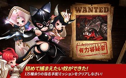 ヒーローズウォンテッド