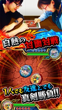 画像ギャラリー No.003のサムネイル画像 / 「ベーモンキングダム」事前登録受付を開始。Amazonギフト券が当たるキャンペーンも