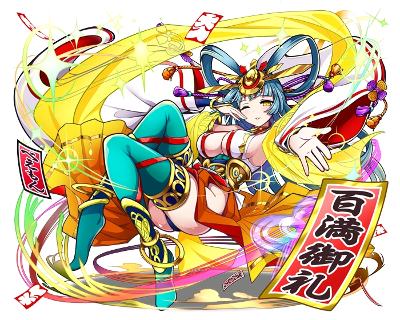 画像ギャラリー No.002のサムネイル画像 / 「ベーモンキングダムΩ」,100万DL記念キャンペーンを開催中
