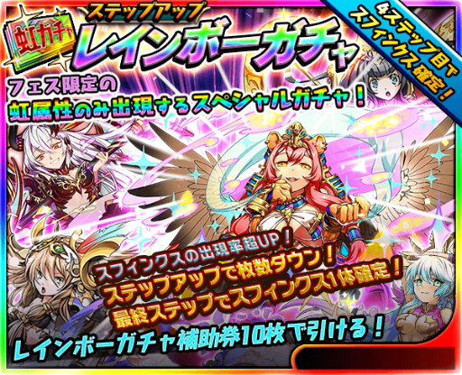 画像ギャラリー No.002のサムネイル画像 / 「ベーモンキングダムΩ」，虹属性ベーモン確定ガチャが12月1日に開催