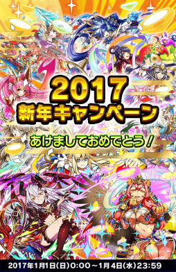 画像ギャラリー No.001のサムネイル画像 / 「ベーモンキングダムΩ」，年末年始にかけてのイベント情報が公開