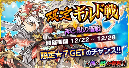 画像ギャラリー No.002のサムネイル画像 / 「ベーモンキングダムΩ」，年末年始にかけてのイベント情報が公開