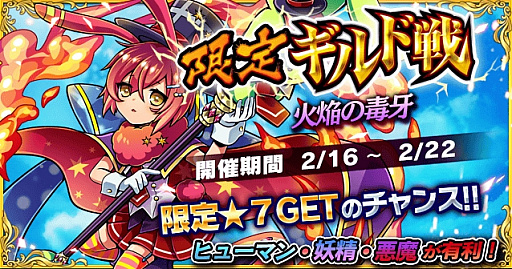 画像ギャラリー No.002のサムネイル画像 / 「ベーモンキングダムΩ」，キングダムフェス開催。無敵・無効持ちのベーモンが登場