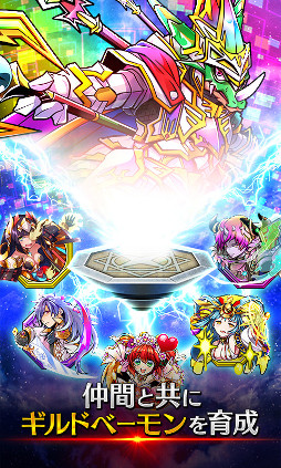 ベーモンキングダムΩ
